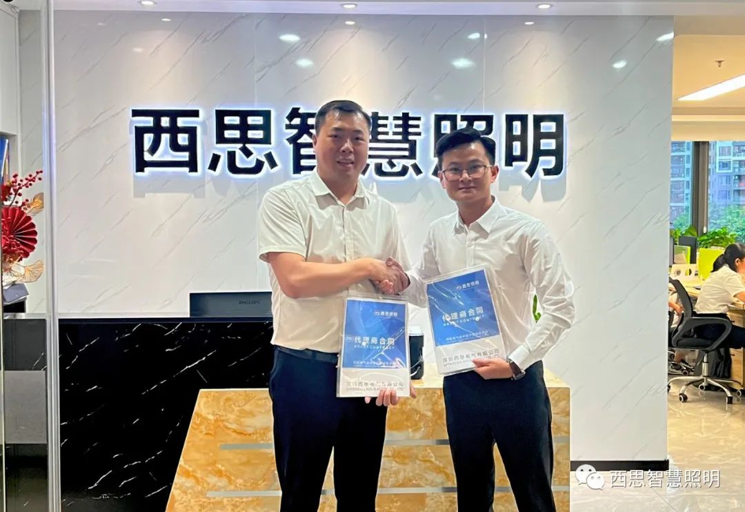 热烈祝贺越南LUXHOUSE贵宾杨总，成功签约成为S36沙龙会照明越南区域总代理！