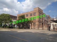 修建在结构加固设计前应该准备什么资料？